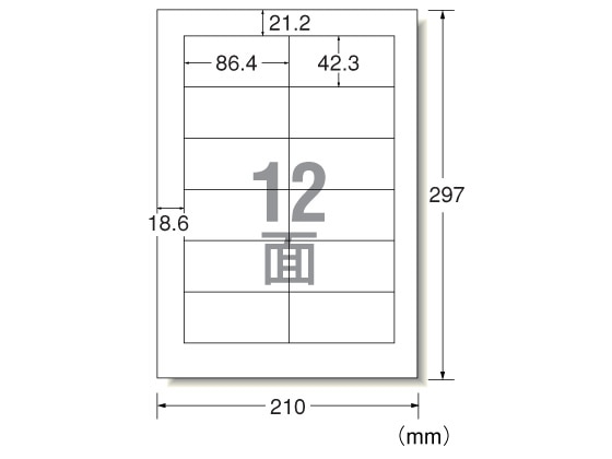 エーワン ラベルシール[再剥離]12面 四辺余白 10枚 31255 1冊（ご注文単位1冊)【直送品】