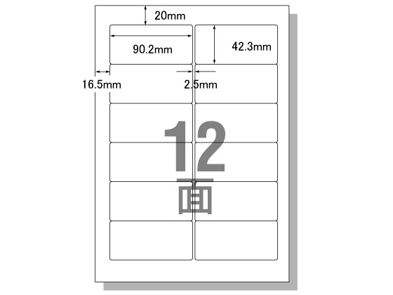 エーワン PC&ワープロラベル文豪2列用 A4 12面 500枚 28721 1箱（ご注文単位1箱)【直送品】