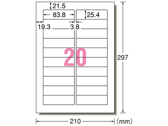 エーワン ラベルシール A4 20面 四辺余白角丸 15枚 28461 1冊（ご注文単位1冊)【直送品】