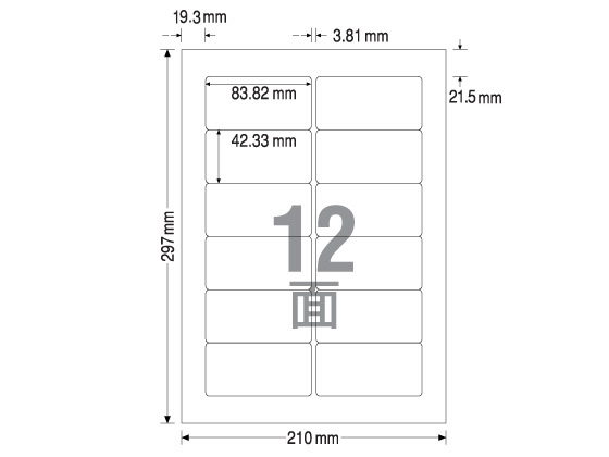 TAC ラベルシール A4 12面 インチ改行タイプ 500枚 1箱（ご注文単位1箱)【直送品】