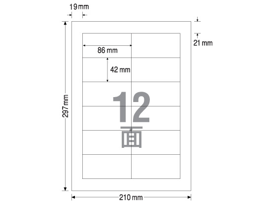 TAC ラベルシール A4 12面 四辺余白 500枚 1箱（ご注文単位1箱)【直送品】