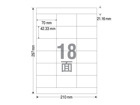 TAC ラベルシール A4 18面 上下余白 500枚 1箱（ご注文単位1箱)【直送品】