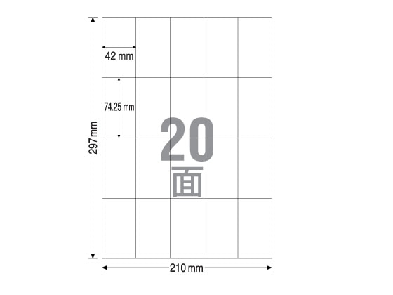 TAC ラベルシール A4 20面 500枚 1箱（ご注文単位1箱)【直送品】