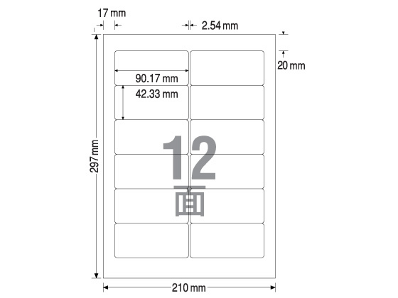 TAC ラベルシールNEC文豪タイプ A4 12面 100枚 1冊（ご注文単位1冊)【直送品】