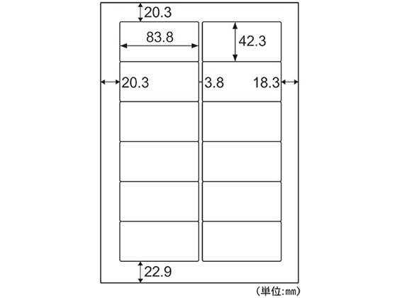 ヒサゴ 訂正ラベル A4 12面 12シート OP2602 1冊（ご注文単位1冊)【直送品】