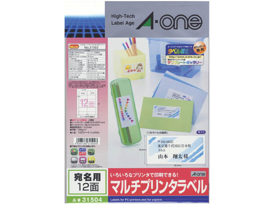 エーワン ラベルシール A4 12面 四辺余白 100枚 31504 1冊（ご注文単位1冊)【直送品】