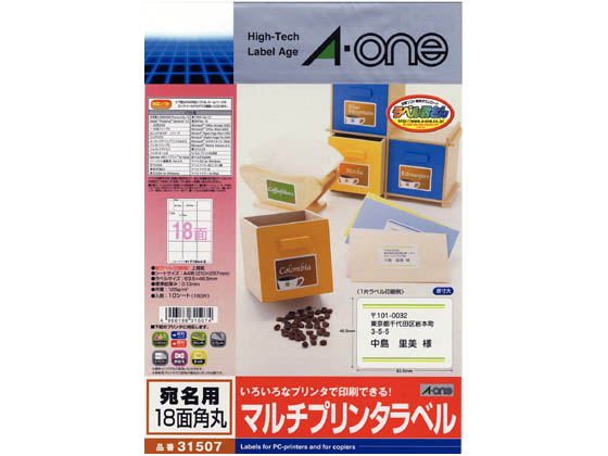 エーワン ラベルシール A4 18面 四辺余白角丸 10枚 31507 1冊（ご注文単位1冊)【直送品】