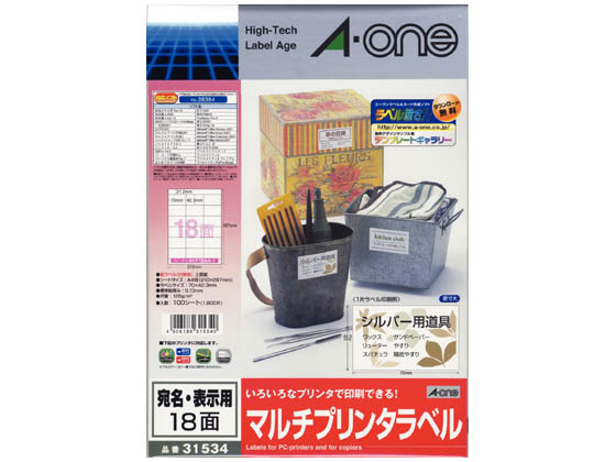 エーワン ラベルシール A4 18面 上下余白 100枚 31534 1冊（ご注文単位1冊)【直送品】