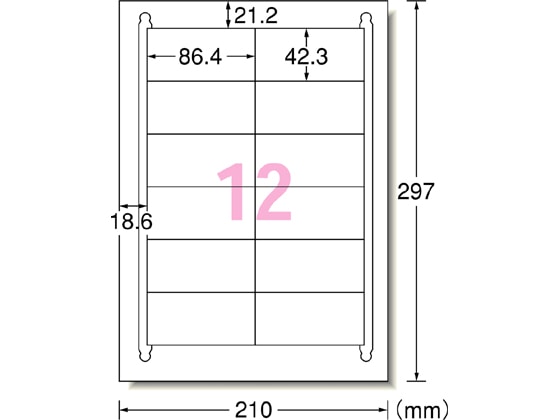 エーワン ラベルシール A4 12面 四辺余白 22枚 72212 1冊（ご注文単位1冊)【直送品】