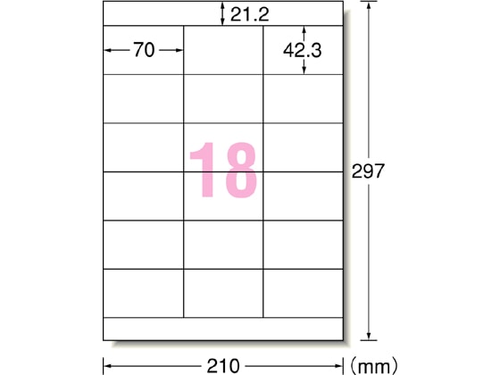 エーワン ラベルシール A4 18面 上下余白 22枚 72318 1冊（ご注文単位1冊)【直送品】