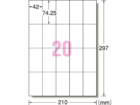 エーワン ラベルシール A4 20面 22枚 72220 1冊（ご注文単位1冊)【直送品】