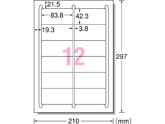 エーワン ラベルシール A4 12面 四辺余白角丸 100枚 28844 1冊（ご注文単位1冊)【直送品】