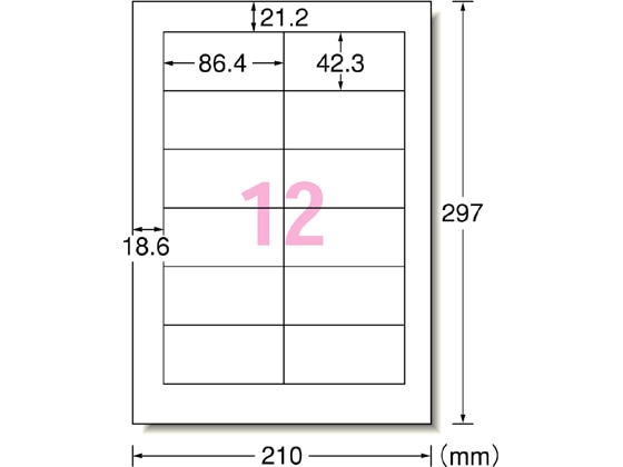 エーワン ラベルシール[下地隠せて修正]A4 12面 12枚 31563 1冊（ご注文単位1冊)【直送品】
