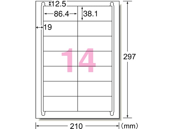 エーワン ラベルシール A4 14面 四辺余白 22枚 72214 1冊（ご注文単位1冊)【直送品】