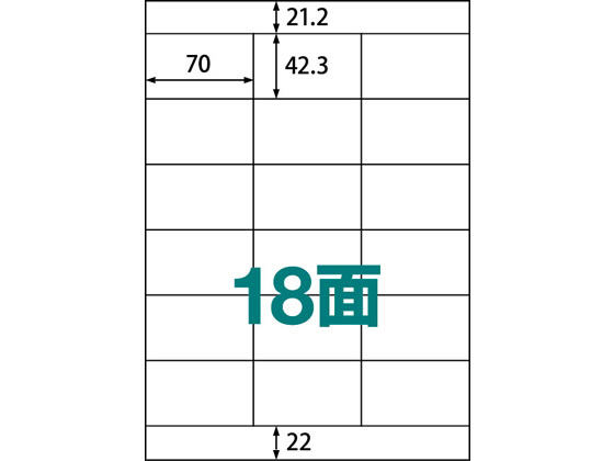 ラベルシール A4 18面 100枚 ABC1-404-RB14 1冊（ご注文単位1冊)【直送品】