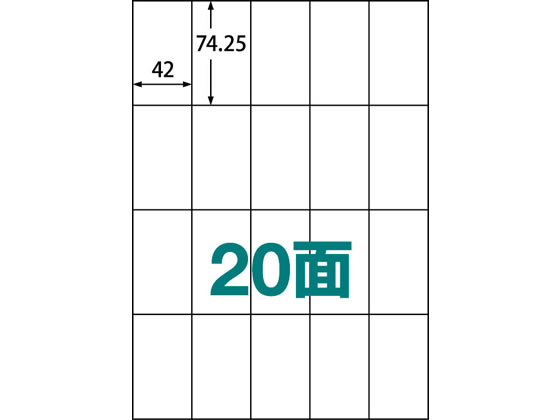 ラベルシール A4 20面 100枚 ABC1-404-RB15 1冊（ご注文単位1冊)【直送品】