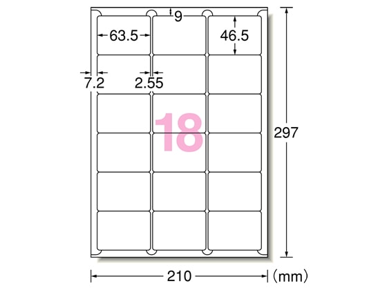 エーワン ラベルシール A4 18面 四辺余白角丸 22枚 72218 1冊（ご注文単位1冊)【直送品】