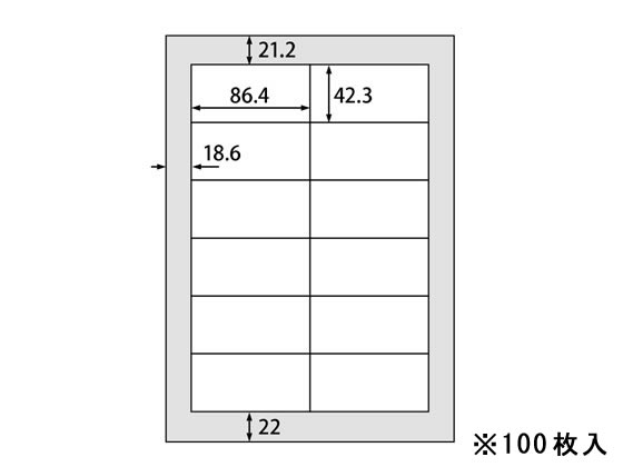 ラベルシール A4 12面 四辺余白 100枚 1冊（ご注文単位1冊)【直送品】