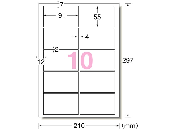 エーワン 名刺用マルチカード ちょっぴり厚口 A4 10面 10枚 1冊（ご注文単位1冊)【直送品】