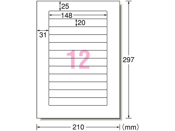 エーワン ラベルシール[再剥離]A4 12面 ビデオ背面用 10枚 31273 1冊（ご注文単位1冊)【直送品】