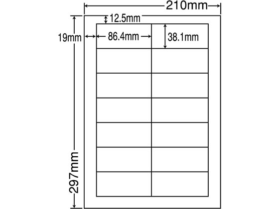 NANA ラベルシールナナワードシンプルパックA4 14面 500シート 1箱（ご注文単位1箱)【直送品】