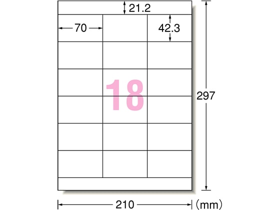 エーワン ラベルシール[再剥離]A4 18面 上下余白付10枚 31285 1冊（ご注文単位1冊)【直送品】