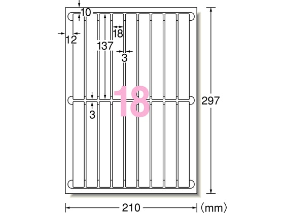 エーワン ラベルシール再はくりA4 18面 137*18mm 10シート 31179 1冊（ご注文単位1冊)【直送品】