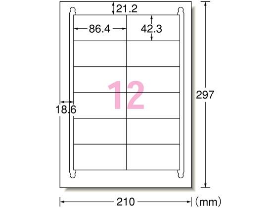 エーワン ラベルシール[再生紙] 12面 四辺余白 20枚 31333 1冊（ご注文単位1冊)【直送品】