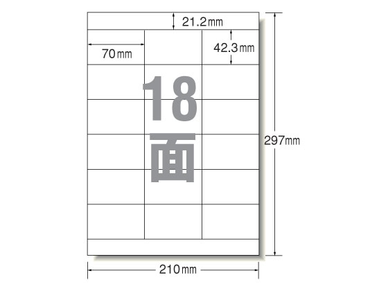 エーワン ラベルシール[再生紙] 18面 上下余白 20枚 31335 1冊（ご注文単位1冊)【直送品】