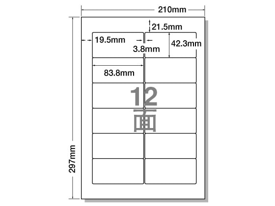 NANA ラベルシールナナワードA4 12面 四辺余白 500枚 LDW12PG 1箱（ご注文単位1箱)【直送品】