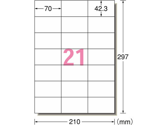 エーワン スーパーエコノミーラベル A4 21面 500枚 1箱（ご注文単位1箱)【直送品】