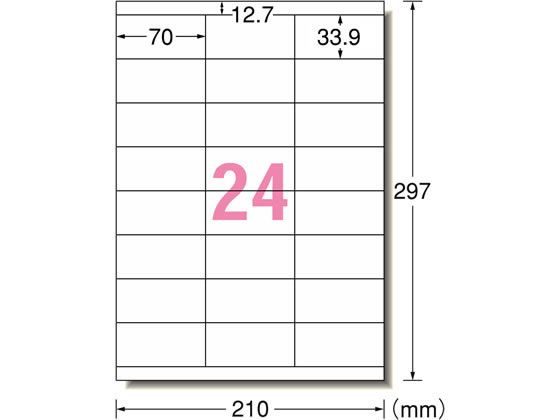 エーワン スーパーエコノミーラベル A4 24面 上下余白付 500枚 1箱（ご注文単位1箱)【直送品】