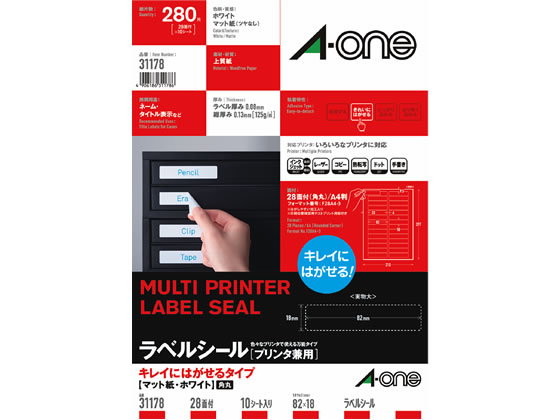 エーワン ラベルシール[再剥離]28面 四辺余白角丸10シート 31178 1冊（ご注文単位1冊)【直送品】