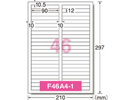 エーワン ラベルシール[下地隠せて修正] A4 46面 12シート 31575 1冊（ご注文単位1冊)【直送品】