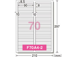 エーワン ラベルシール[下地隠せて修正]A4 70面 12シート 31577 1冊（ご注文単位1冊)【直送品】