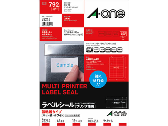 エーワン ラベルシール[強粘着] 44面 四辺余白 18シート 78244 1冊（ご注文単位1冊)【直送品】