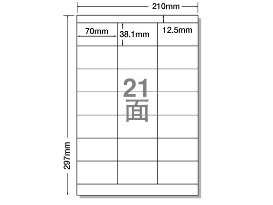 NANA ラベルシールナナワードA4 21面 上下余白 500枚 LDZ21Q 1箱（ご注文単位1箱)【直送品】