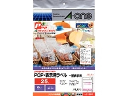 エーワン POP REVOLUTION POP・表示ラベル A4 25面 51592 1冊（ご注文単位1冊)【直送品】