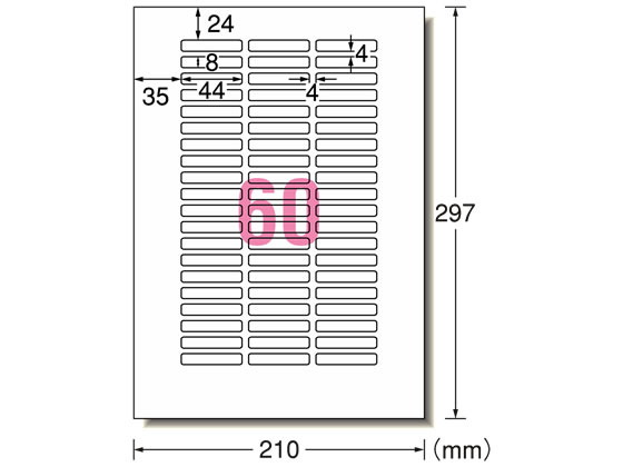 エーワン ラベルシール A4 60面 四辺余白角丸 7枚 28865 1袋（ご注文単位1袋)【直送品】