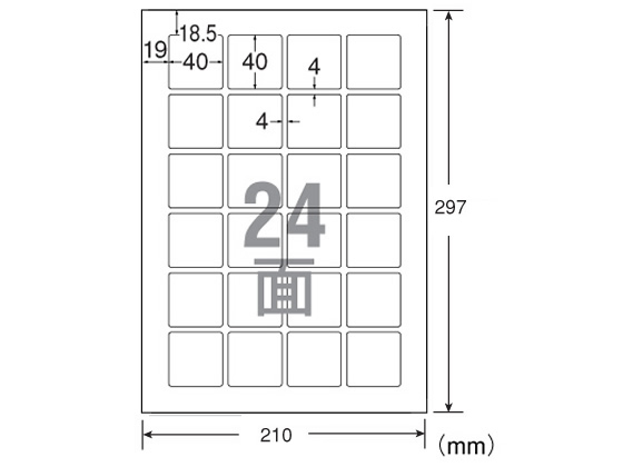 エーワン QRコード用ラベルシール A4 24面 20枚 31551 1冊（ご注文単位1冊)【直送品】