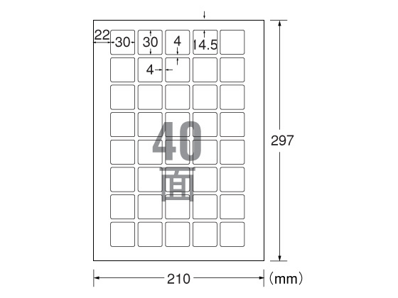 エーワン QRコード用ラベルシール A4 40面 20枚 31553 1冊（ご注文単位1冊)【直送品】