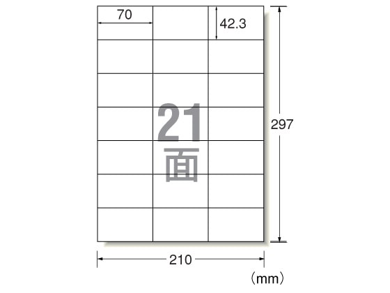 エーワン ラベルシール[再剥離]21面 10枚 31257 1冊（ご注文単位1冊)【直送品】