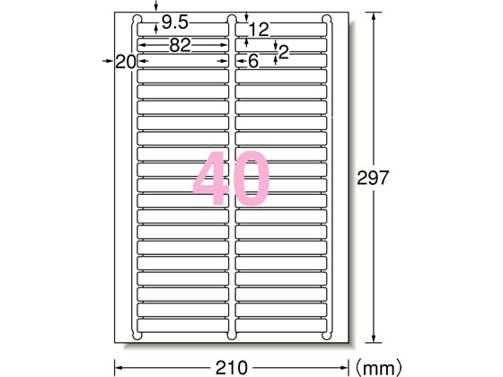 エーワン ラベルシール[再剥離]40面 四辺余白角丸 10枚 31176 1冊（ご注文単位1冊)【直送品】