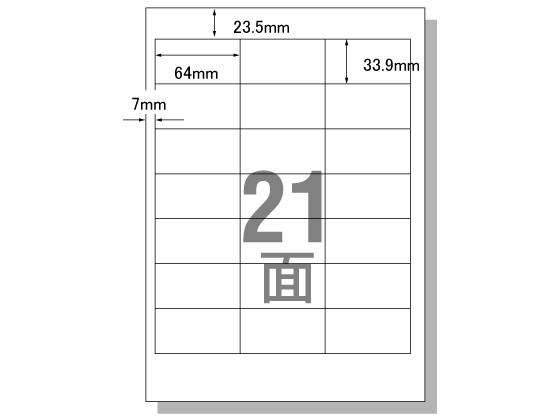 エーワン PC&ワープロラベルRupoタイプ A4 21面 500枚 28733 1箱（ご注文単位1箱)【直送品】