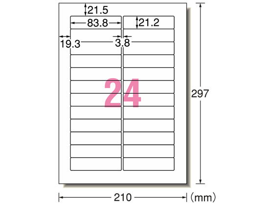 エーワン ラベルシール A4 24面 四辺余白角丸 15枚 28456 1冊（ご注文単位1冊)【直送品】