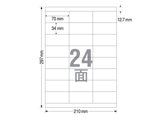 TAC ラベルシール A4 24面 上下余白 500枚 1箱（ご注文単位1箱)【直送品】