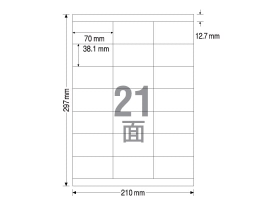 TAC ラベルシール A4 21面 上下余白 100枚 1冊（ご注文単位1冊)【直送品】