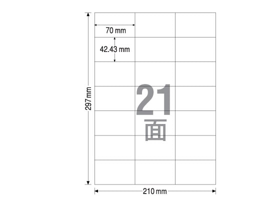 TAC ラベルシール A4 21面 100枚 1冊（ご注文単位1冊)【直送品】