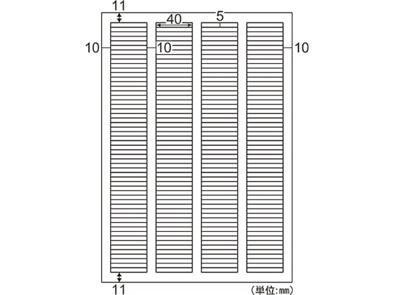 ヒサゴ 訂正ラベル A4 220面 12シート OP2606 1冊（ご注文単位1冊)【直送品】