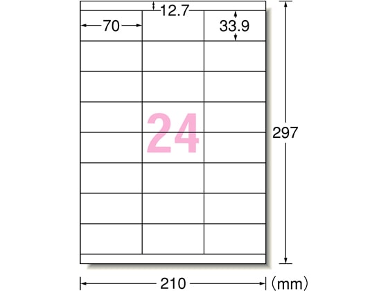 エーワン ラベルシール[下地隠せて修正] A4 24面 12シート 31667 1冊（ご注文単位1冊)【直送品】